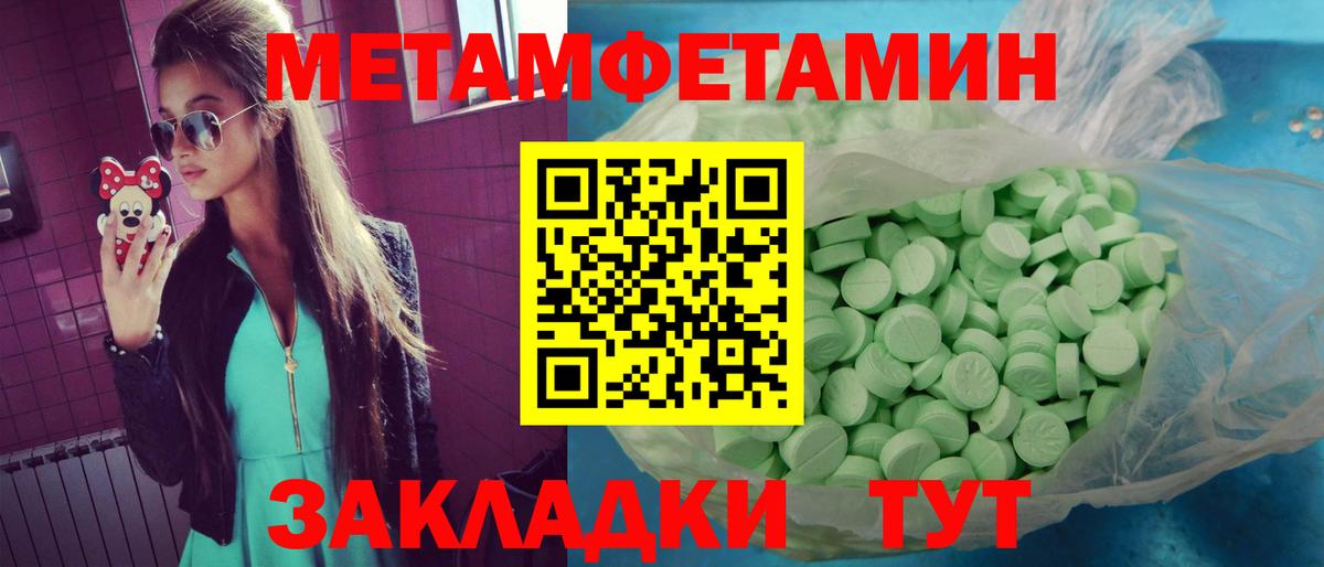 АМФ Premium Люберцы