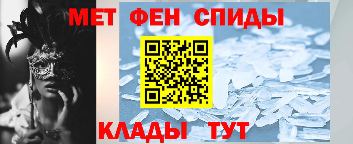 Амфетамин  Вход с VPN  Люберцы  Amphetamine Розовый 