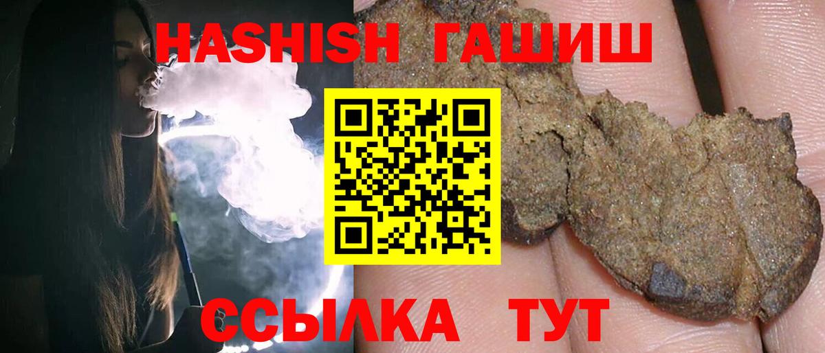 Люберцы  купить наркотики цена  Вход с VPN  ГАШ 40% ТГК  ГАШИШ AMNESIA HAZE 