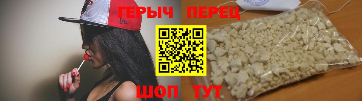 ГЕРОИН Афган  Вход с VPN  Люберцы 