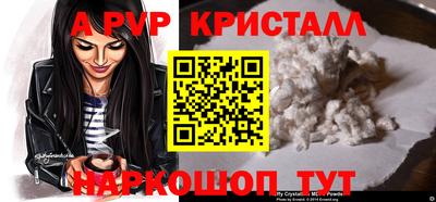амф Гатчина