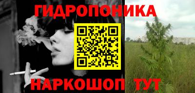 каннабис Гагарин