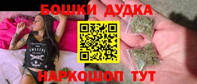 каннабис Гагарин