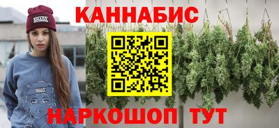 марихуана Гай