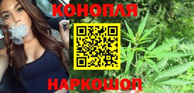 марихуана Гай