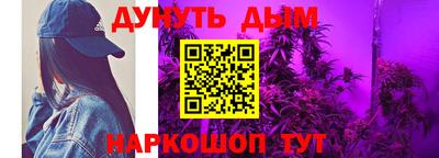 марихуана Гай