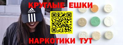 амф Гатчина