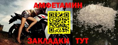 амф Гатчина