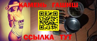 амф Гатчина