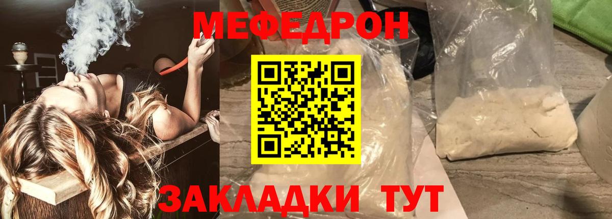 Мефедрон  Вход с VPN  Меф кристаллы  Люберцы  Меф 4 MMC 