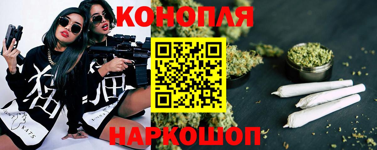 МАРИХУАНА LSD WEED  Вход с VPN  Каннабис Bruce Banner  Бошки марихуана VHQ  Люберцы  МАРИХУАНА LSD WEED 